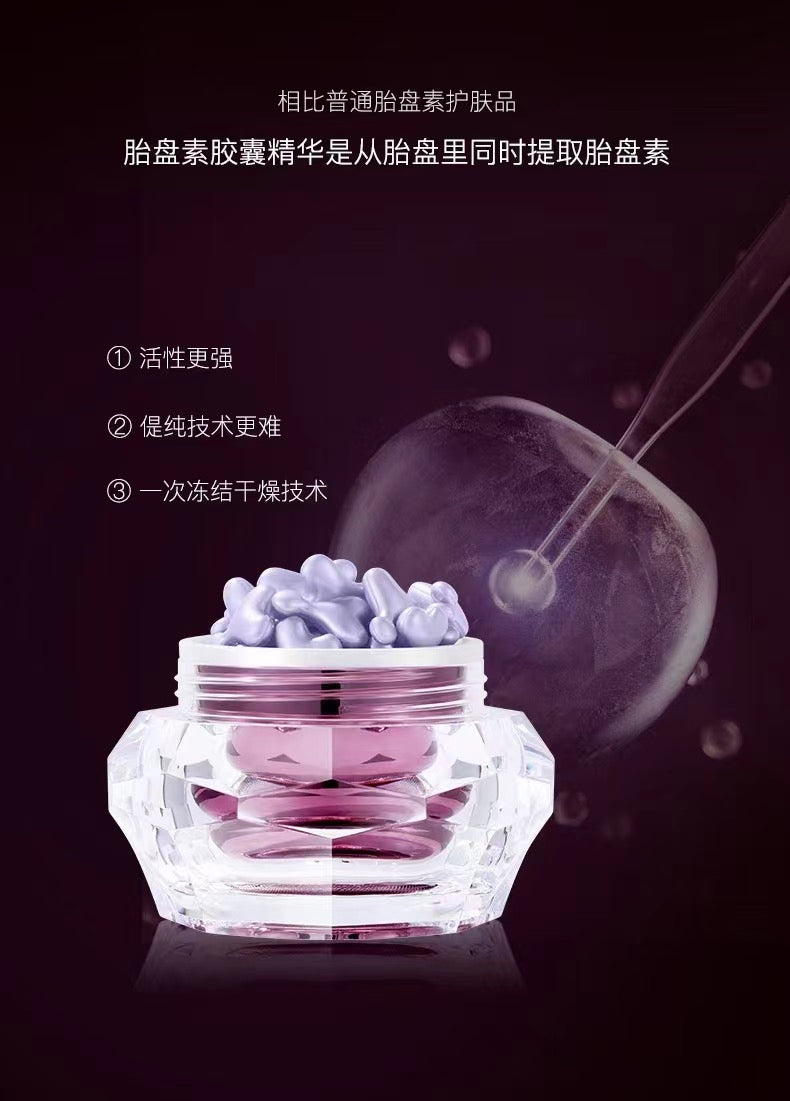 【PREORDER】RECORE SERUM DDS小星星纳米胶囊精华系列48粒装