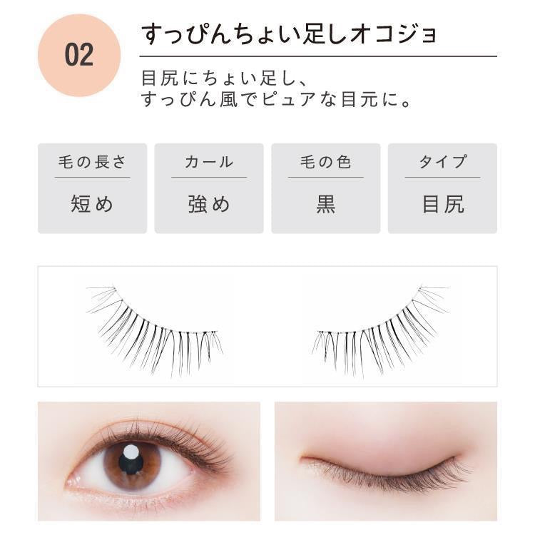 KOJI Dolly Wink 动物主题10秒速戴超自然沙龙假睫毛2对装 12种选