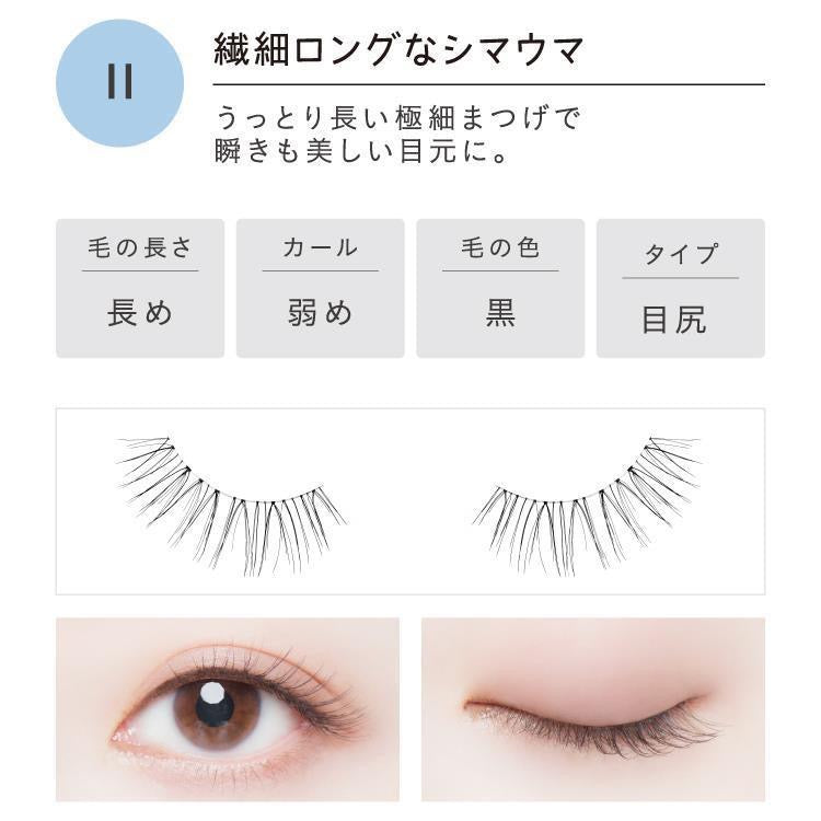 KOJI Dolly Wink 动物主题10秒速戴超自然沙龙假睫毛2对装 12种选