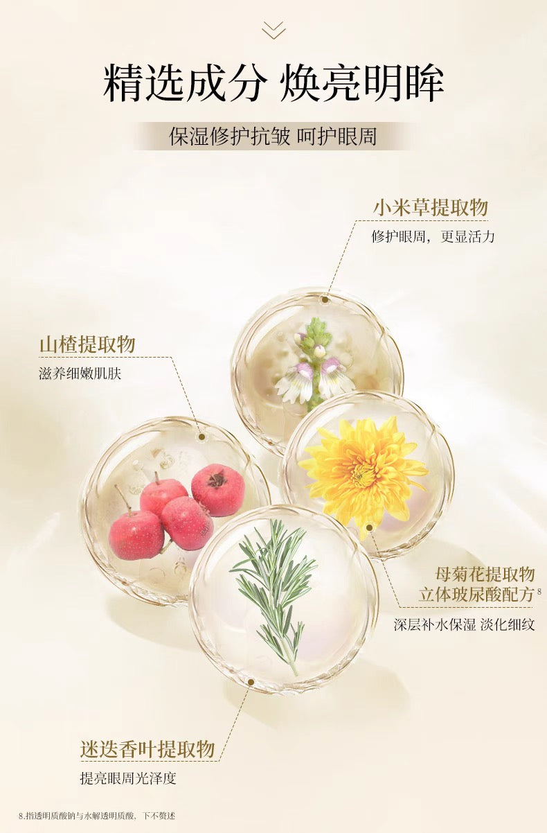 AXXZIA晓姿4D金字塔眼膜60片装