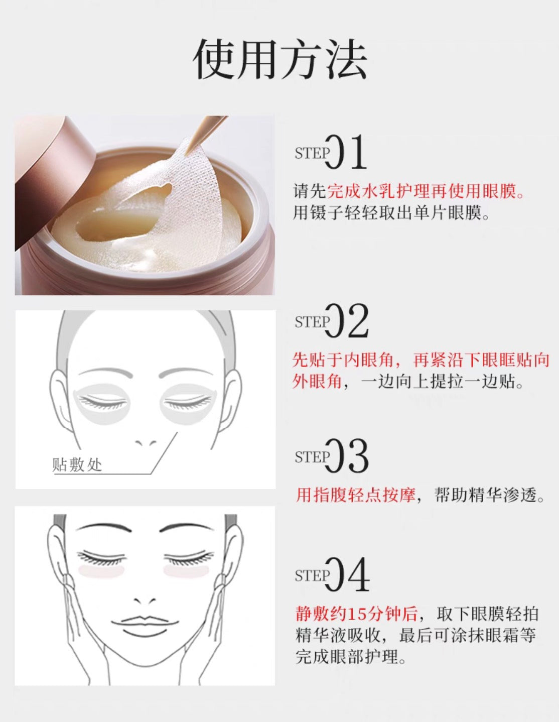 AXXZIA晓姿4D金字塔眼膜60片装
