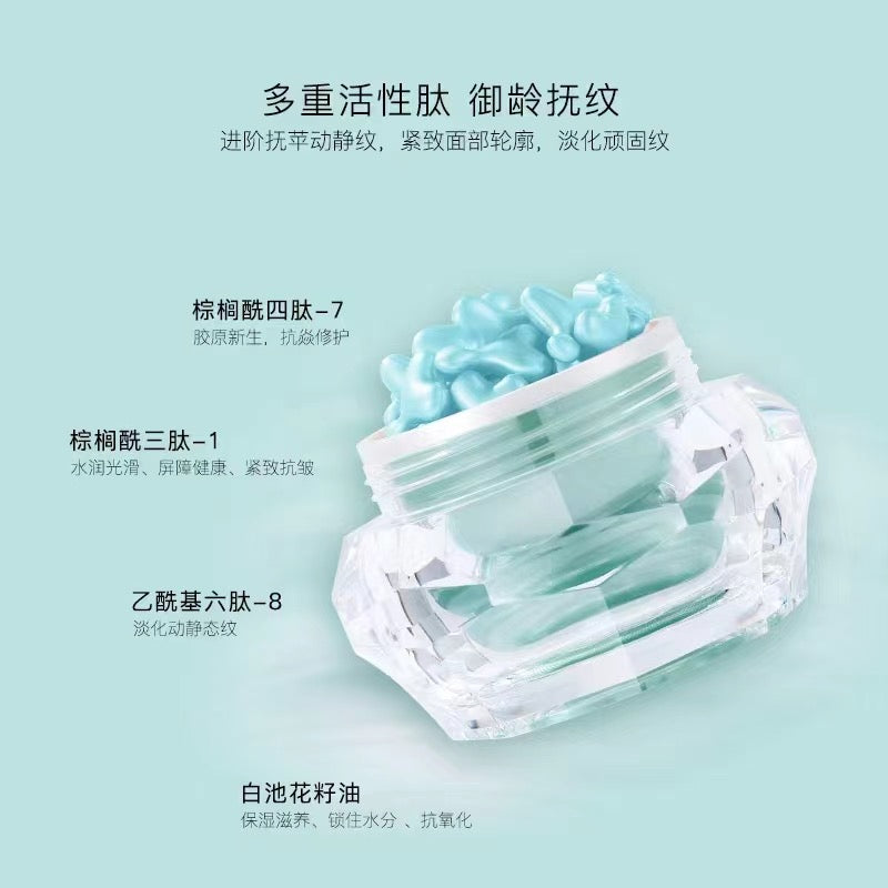 【PREORDER】RECORE SERUM DDS小星星纳米胶囊精华系列48粒装