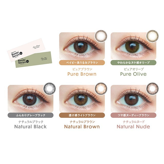 日抛美瞳1DAY Angelcolor Bambi Vintage 10片装 Vintage Nude 同系列3盒起85折优惠!