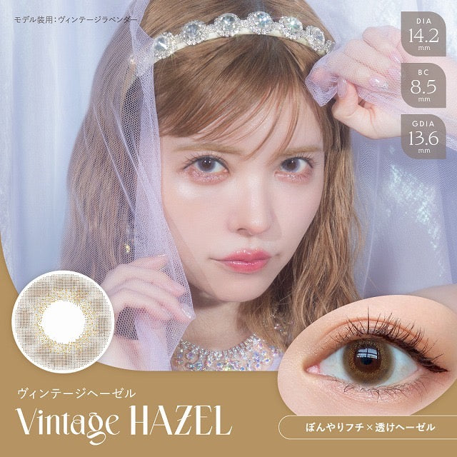 日抛美瞳1DAY Angelcolor Bambi Vintage 10片装 Vintage Hazel 同系列3盒起85折优惠!
