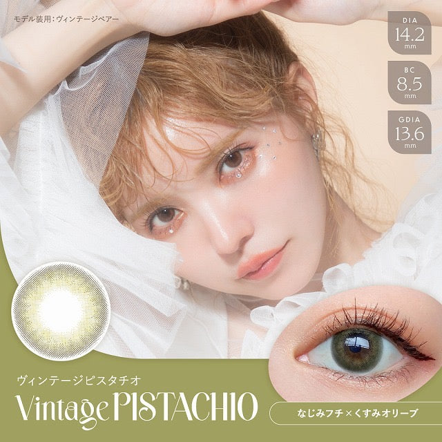 日抛美瞳1DAY Angelcolor Bambi Vintage 10片装 Vintage Pistachio 同系列3盒起85折优惠!