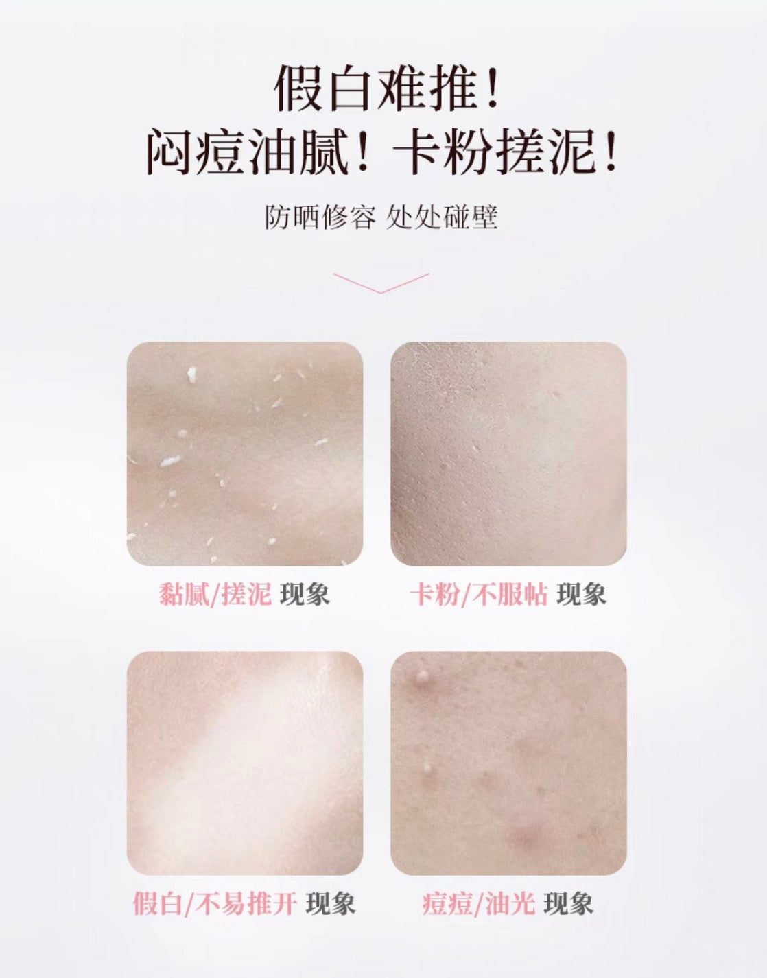 AMPLEUR轻薄雾面裸妆防晒隔离30g