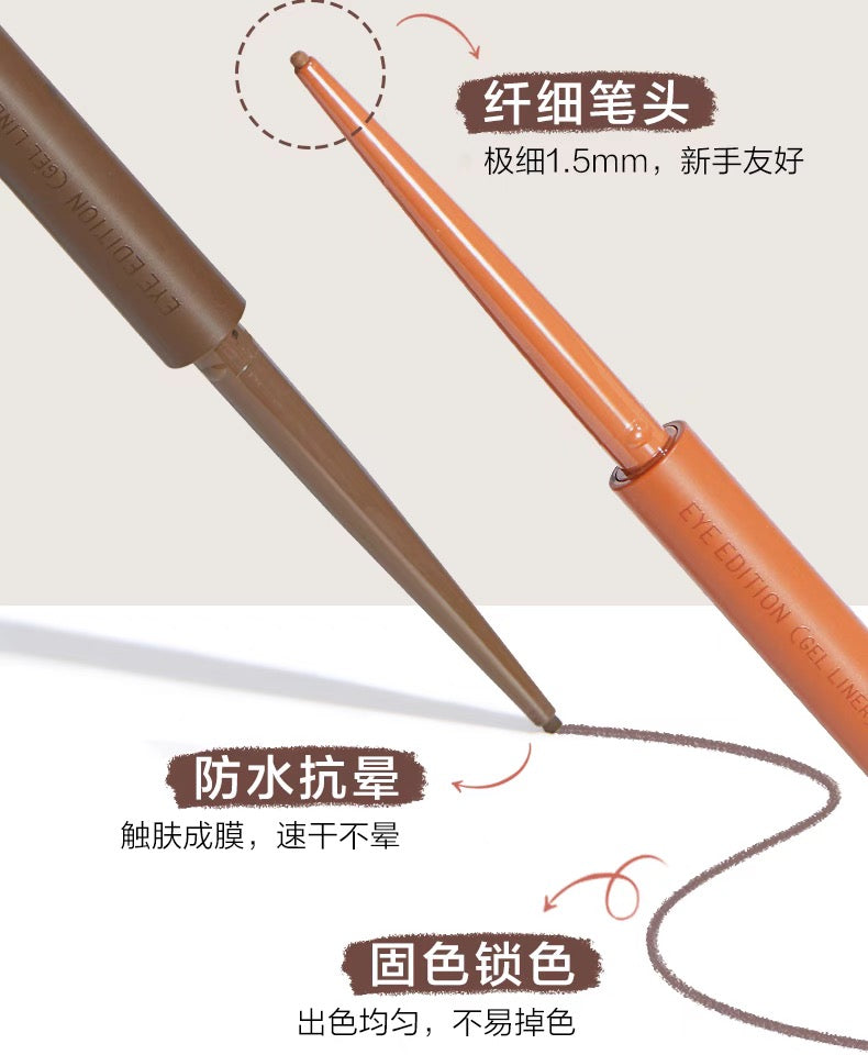 Ettusais艾杜纱极细印象眼线胶笔 12色选