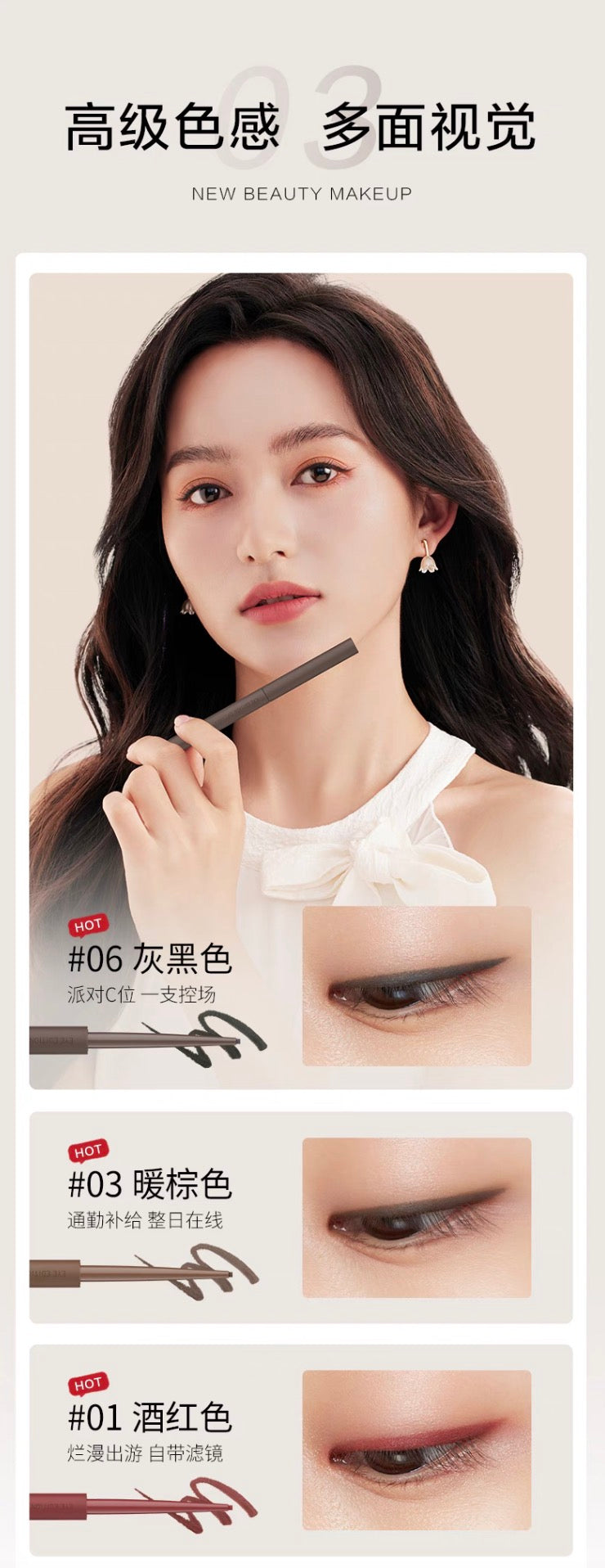 Ettusais艾杜纱极细印象眼线胶笔 12色选