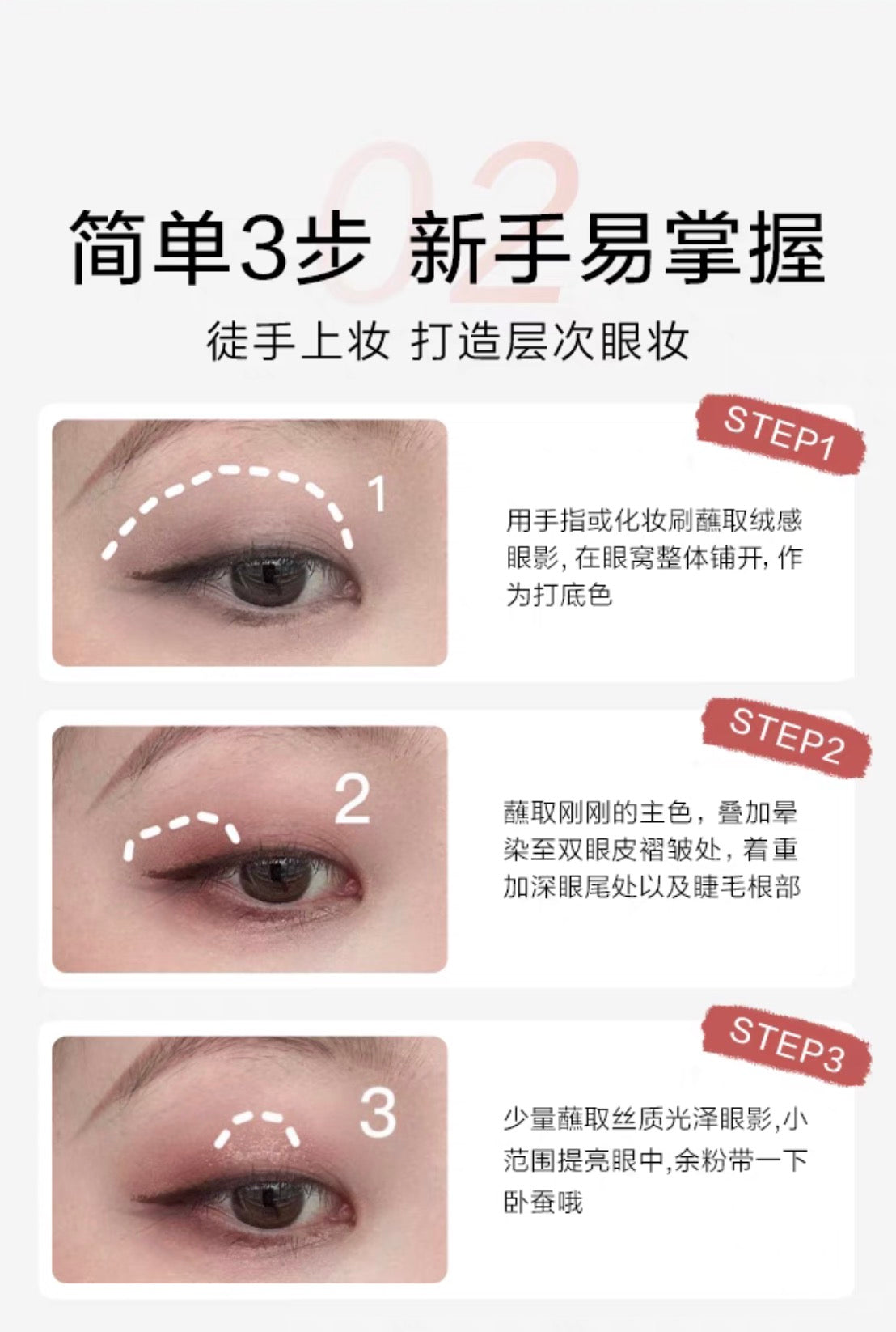 Ettusais艾杜纱双色丝绒眼影盘 12色选