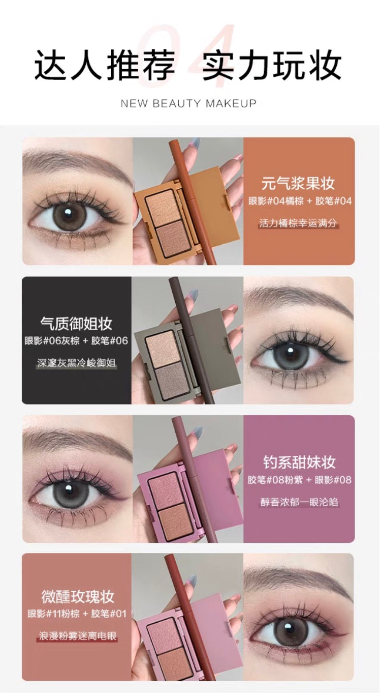 Ettusais艾杜纱双色丝绒眼影盘 12色选