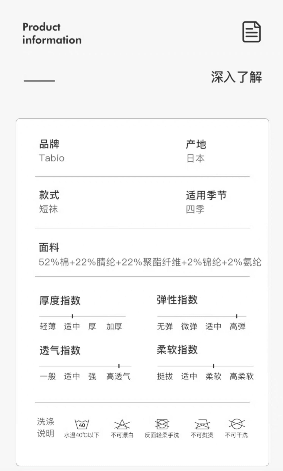 靴下屋Tabio小动物图案舒适短筒袜 15色选