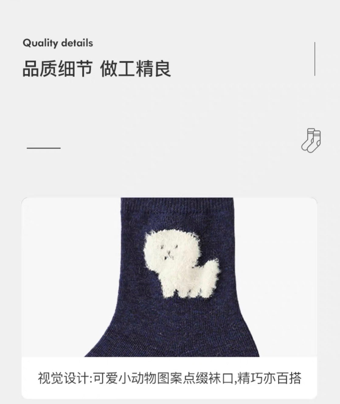 靴下屋Tabio小动物图案舒适短筒袜 15色选