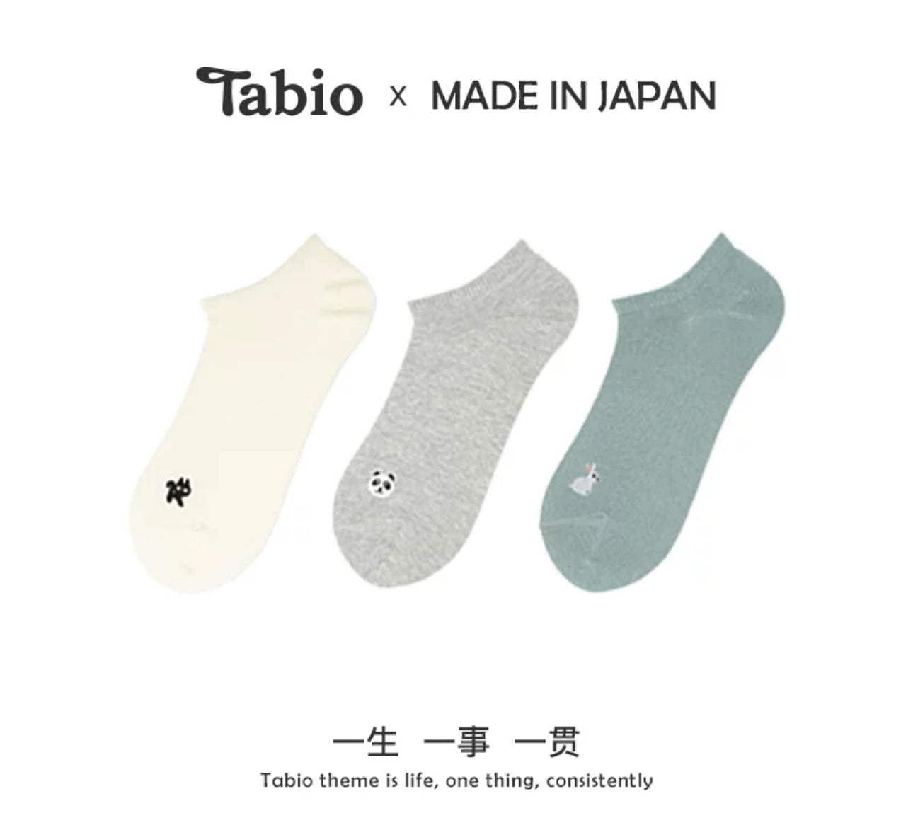 靴下屋Tabio小动物图案刺绣舒适低帮袜 12色选