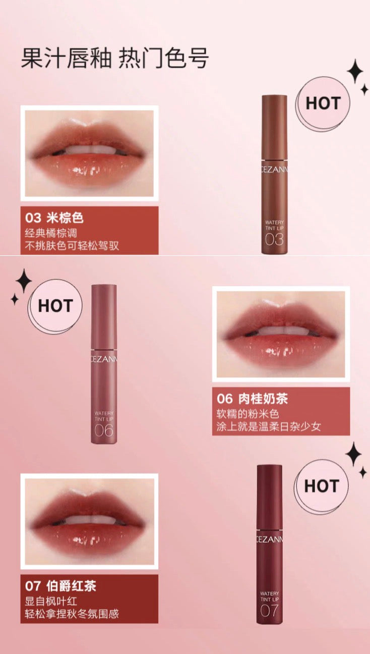 CEZANNE倩丽果汁唇釉
