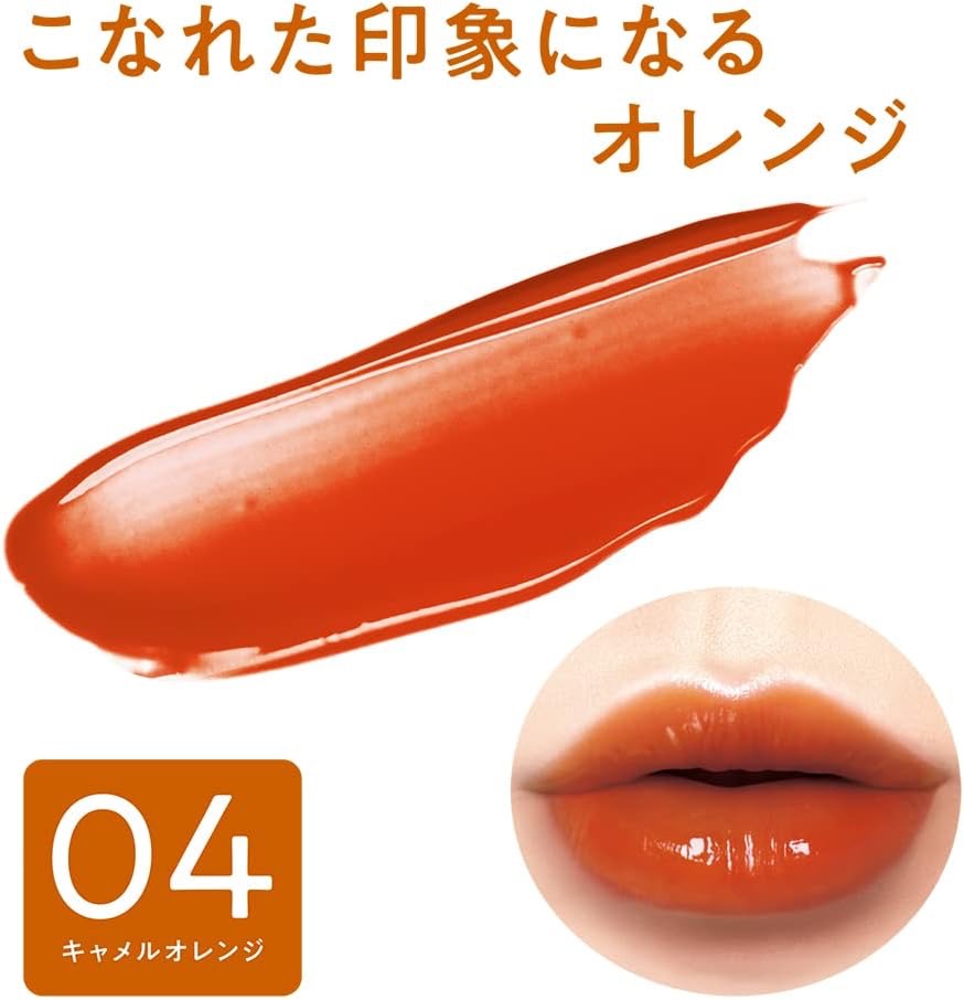 CEZANNE倩丽果汁唇釉