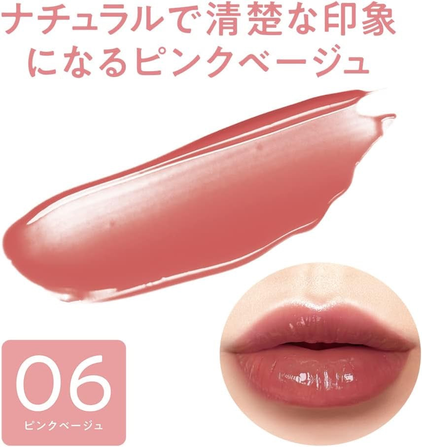 CEZANNE倩丽果汁唇釉