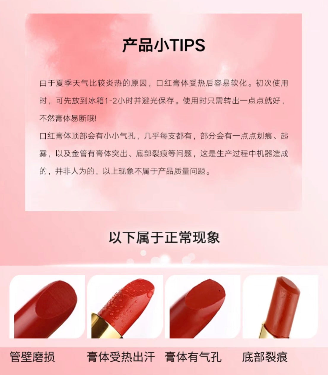 CEZANNE倩丽白胖子口红