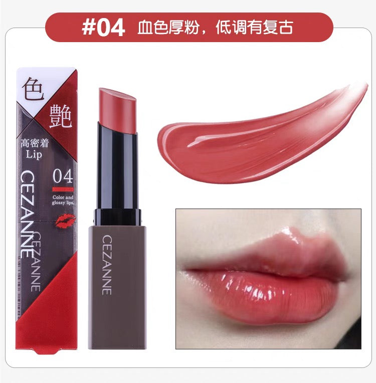 CEZANNE倩丽黑管口红唇膏