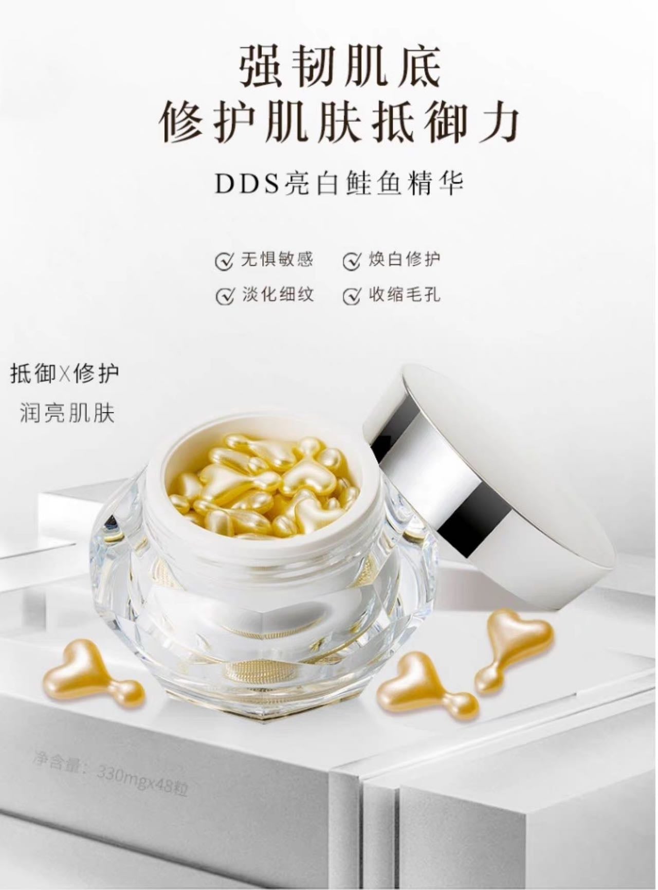 【PREORDER】RECORE SERUM DDS小星星纳米胶囊精华系列48粒装