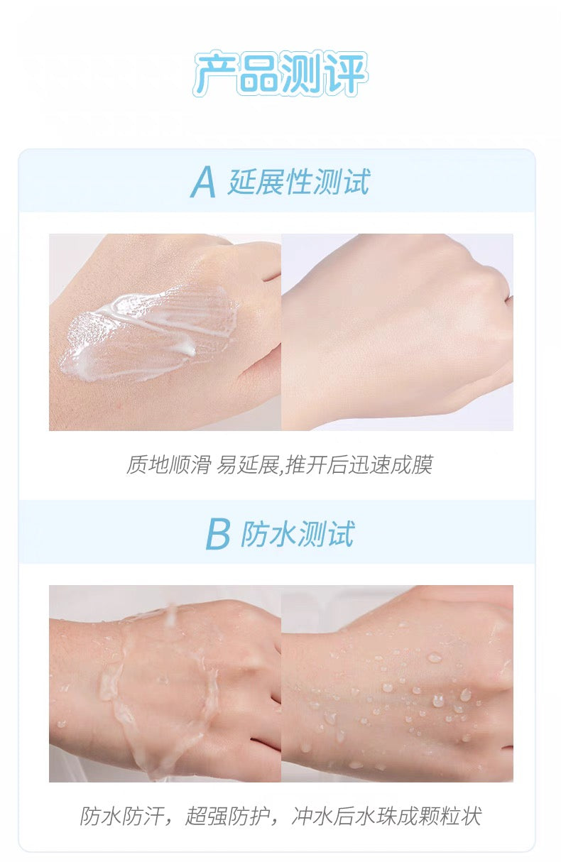 CANMAKE美人鱼水感防晒隔离妆前乳40g