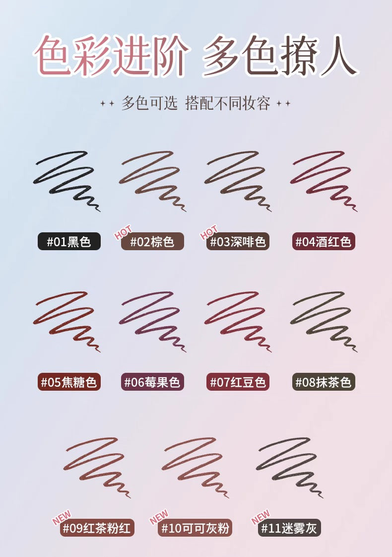 CANMAKE防水眼线胶笔 9色选