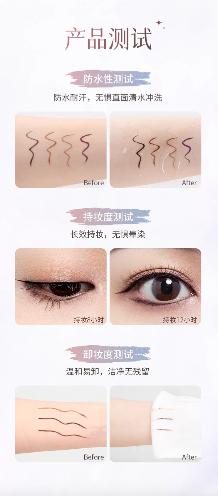 CANMAKE防水眼线胶笔 9色选