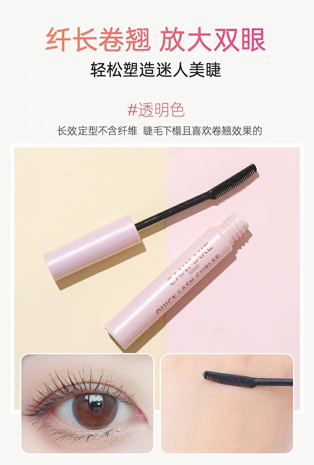 CANMAKE睫毛打底膏 6色选