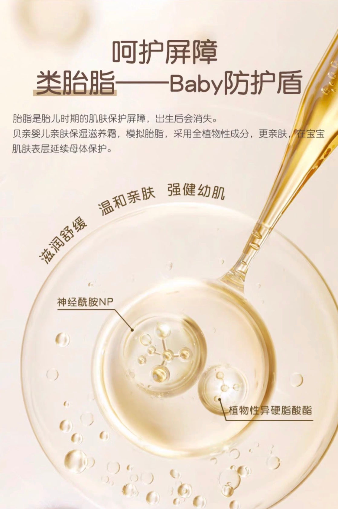 Pigeon贝亲婴儿宝宝洗发沐浴露二合一500ml 3种选