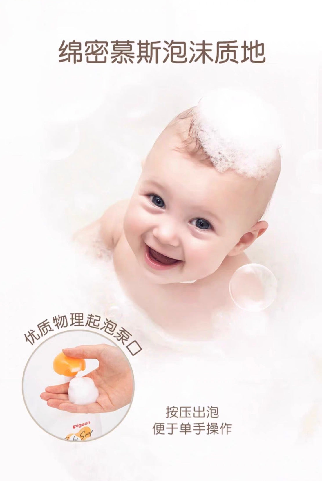 Pigeon贝亲婴儿宝宝洗发沐浴露二合一500ml 3种选