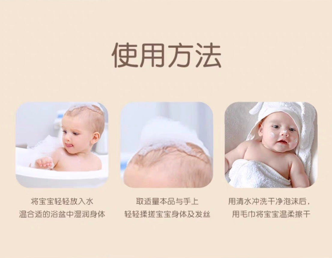 Pigeon贝亲婴儿宝宝洗发沐浴露二合一500ml 3种选