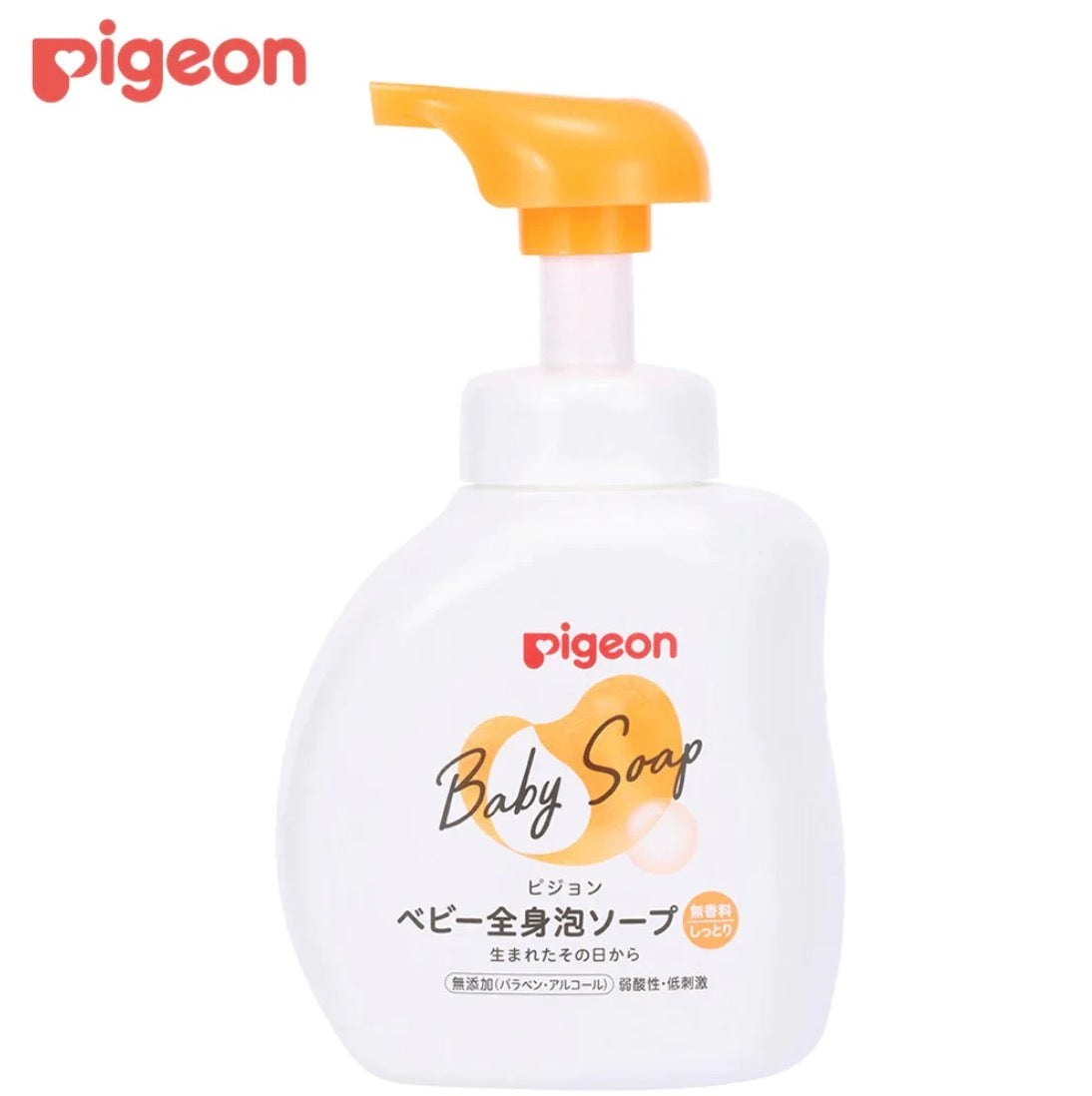 Pigeon贝亲婴儿宝宝洗发沐浴露二合一500ml 3种选