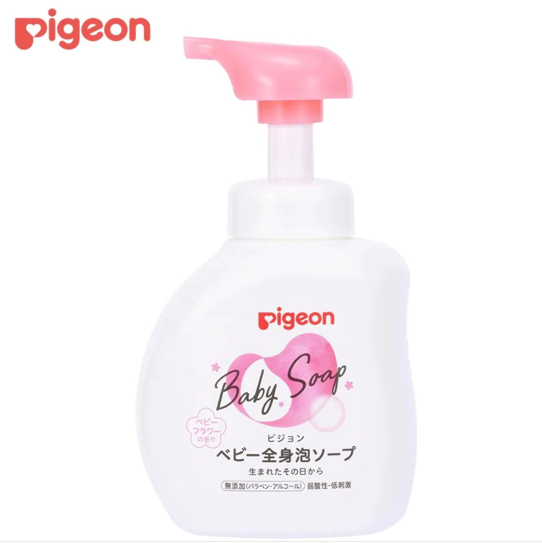 Pigeon贝亲婴儿宝宝洗发沐浴露二合一500ml 3种选