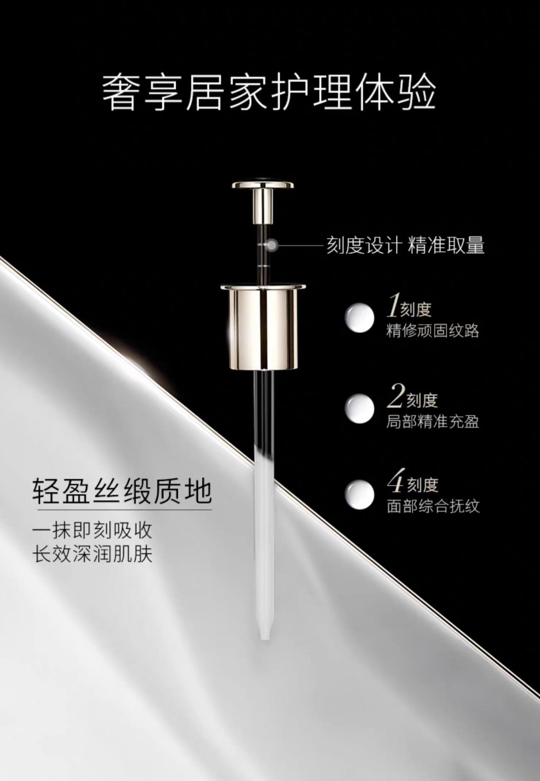 Helena Rubinstein HR赫莲娜小针管精华50ml