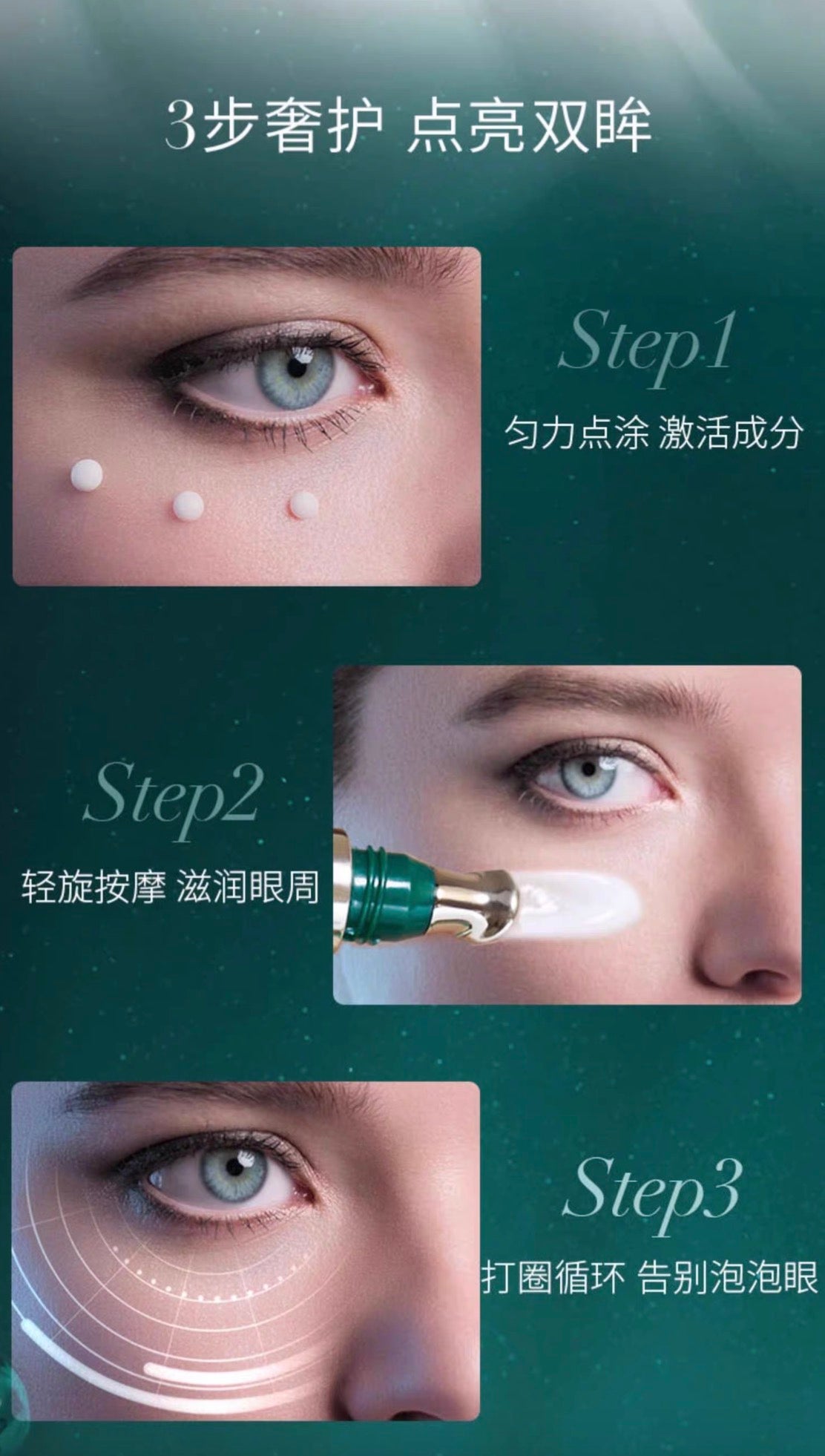 Helena Rubinstein HR赫莲娜绿宝瓶绿宝瓶眼霜15ml