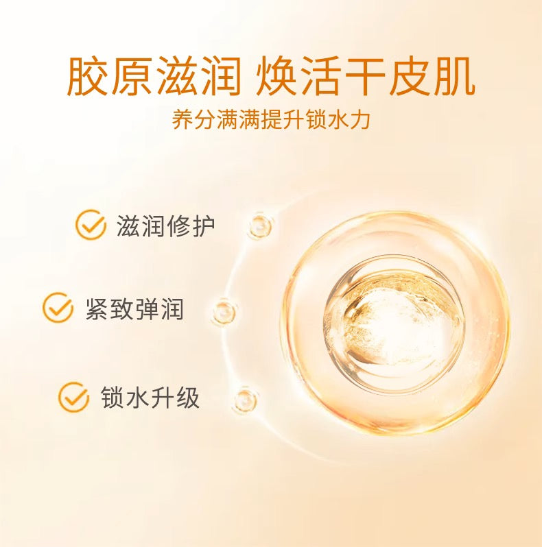 FANCL胶原焕采乳液30ml