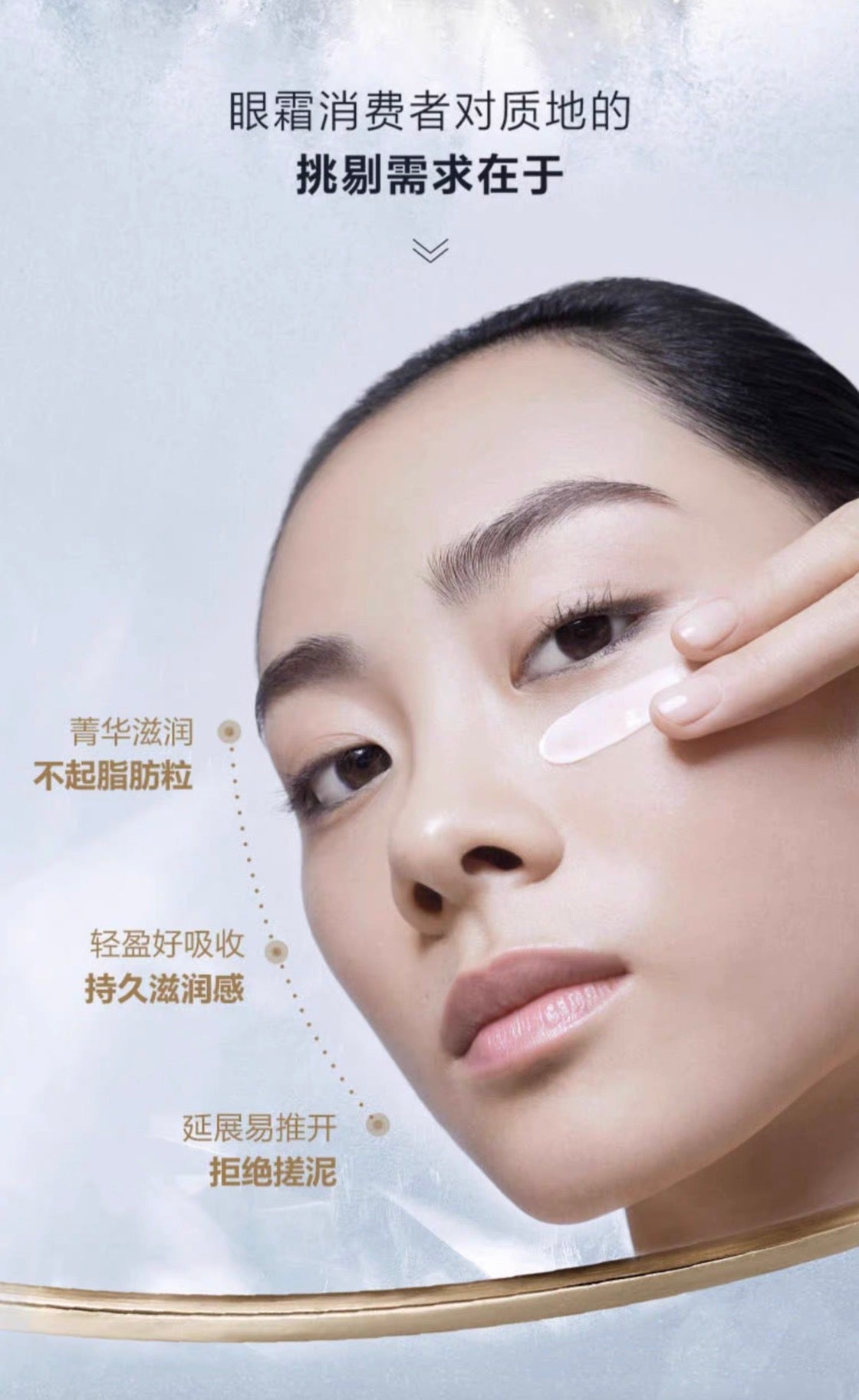 Helena Rubinstein HR赫莲娜至美琉光恒采焕亮眼霜15g