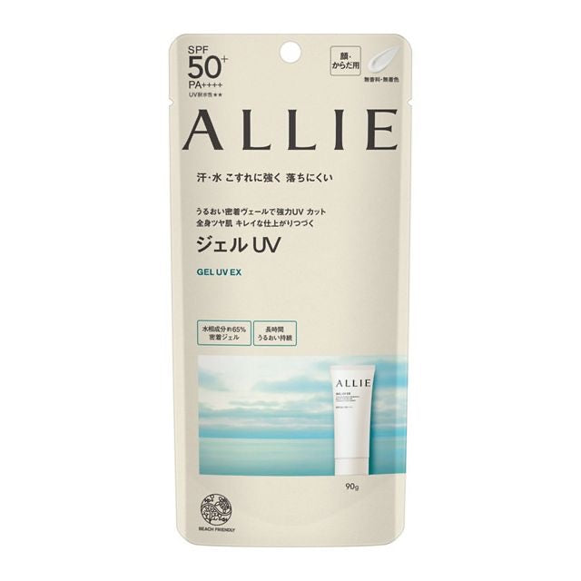 ALLIE水润保湿防晒啫喱