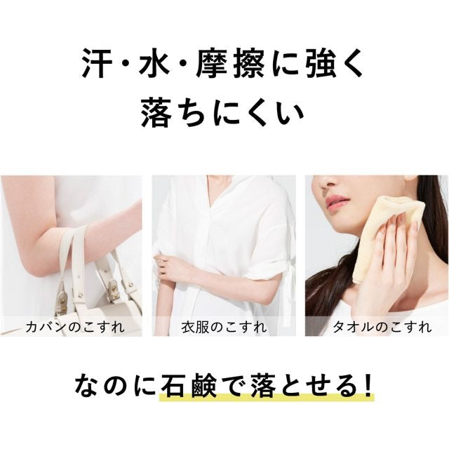 ALLIE控油清爽防晒隔离妆前乳60g