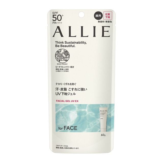 ALLIE控油清爽防晒隔离妆前乳60g