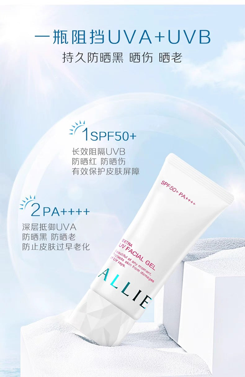 ALLIE控油清爽防晒隔离妆前乳60g
