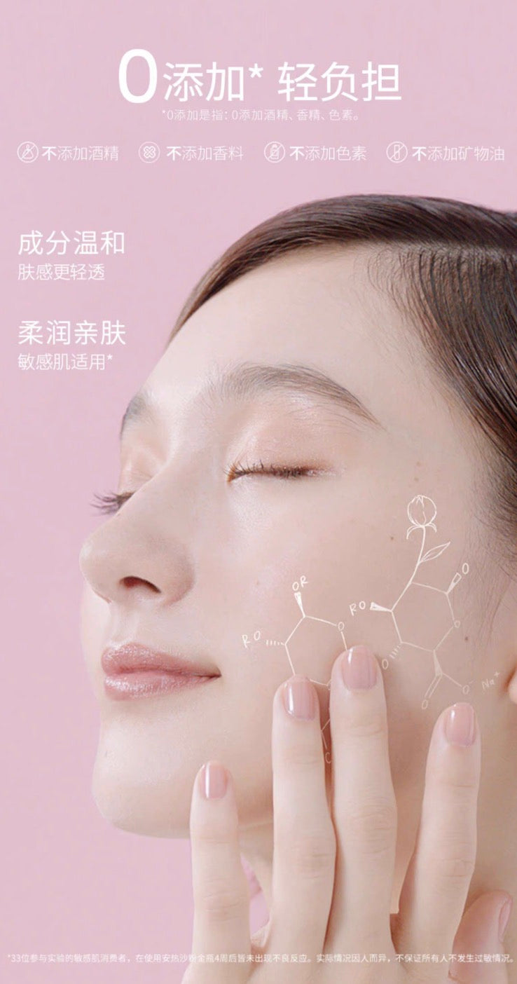 ANESSA安耐晒2024新版粉金瓶温和低刺激敏感肌、儿童防晒60ml