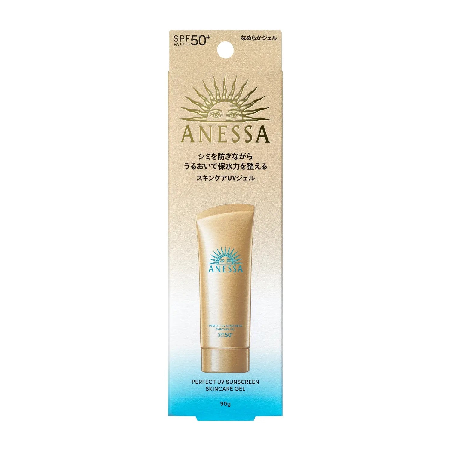 ANESSA安耐晒2024新版金管防晒啫喱90g