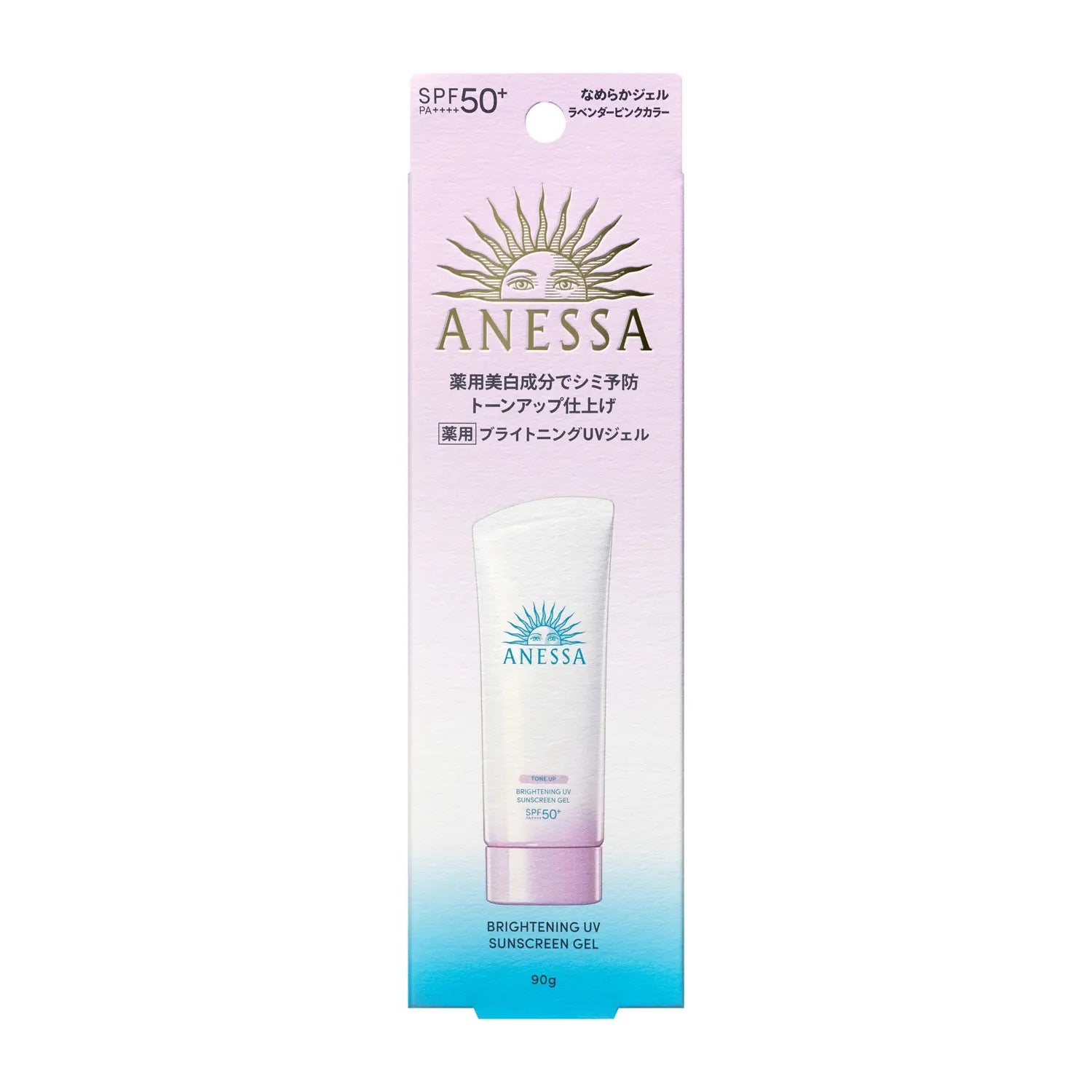 ANESSA安耐晒2024新款白管美白亮肤防晒啫喱90g