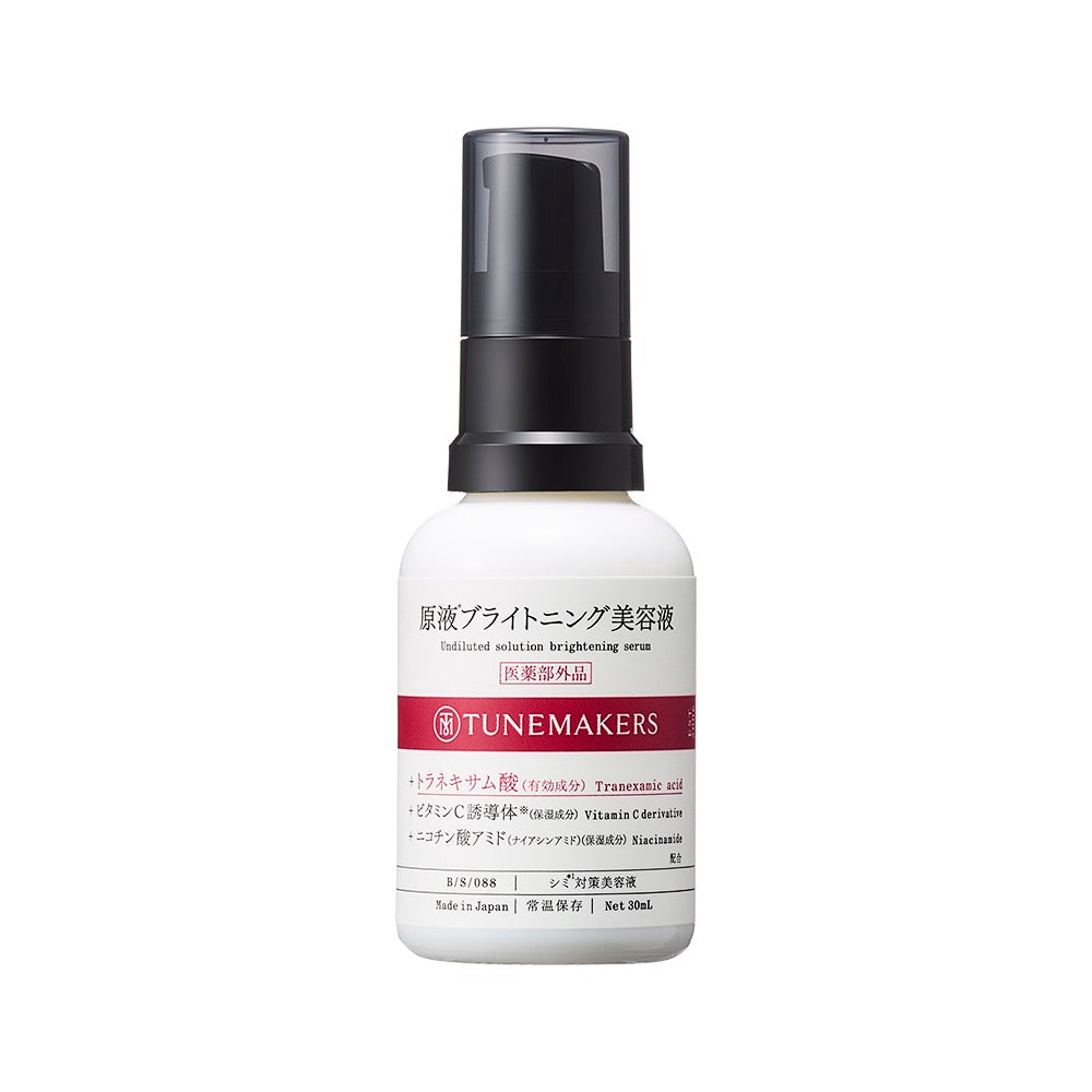 TUNEMAKERS传明酸VC美白精华液淡斑提亮30ml