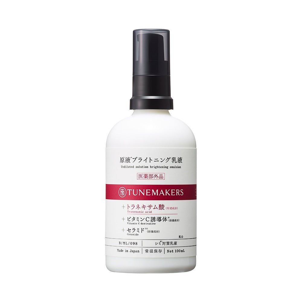 TUNEMAKERS传明酸VC美白焕亮乳液100ml