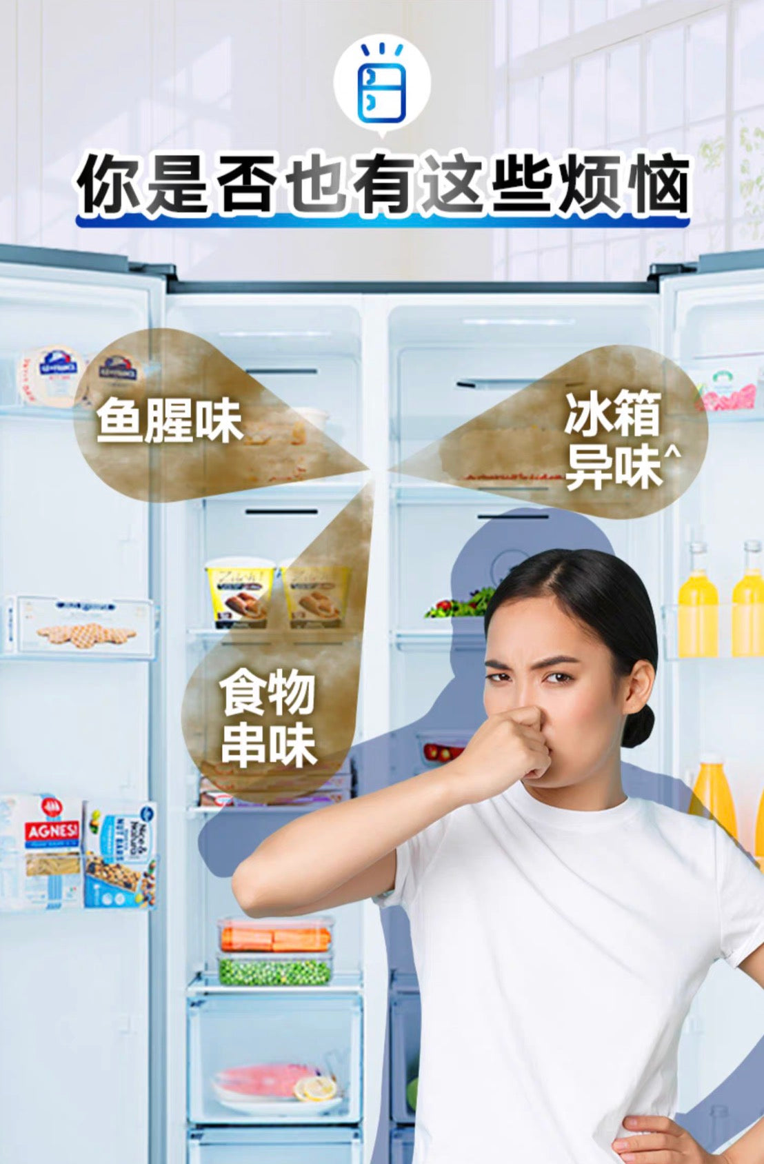 小林制药冰箱除味剂冷藏室用活性炭除臭剂除异味113g