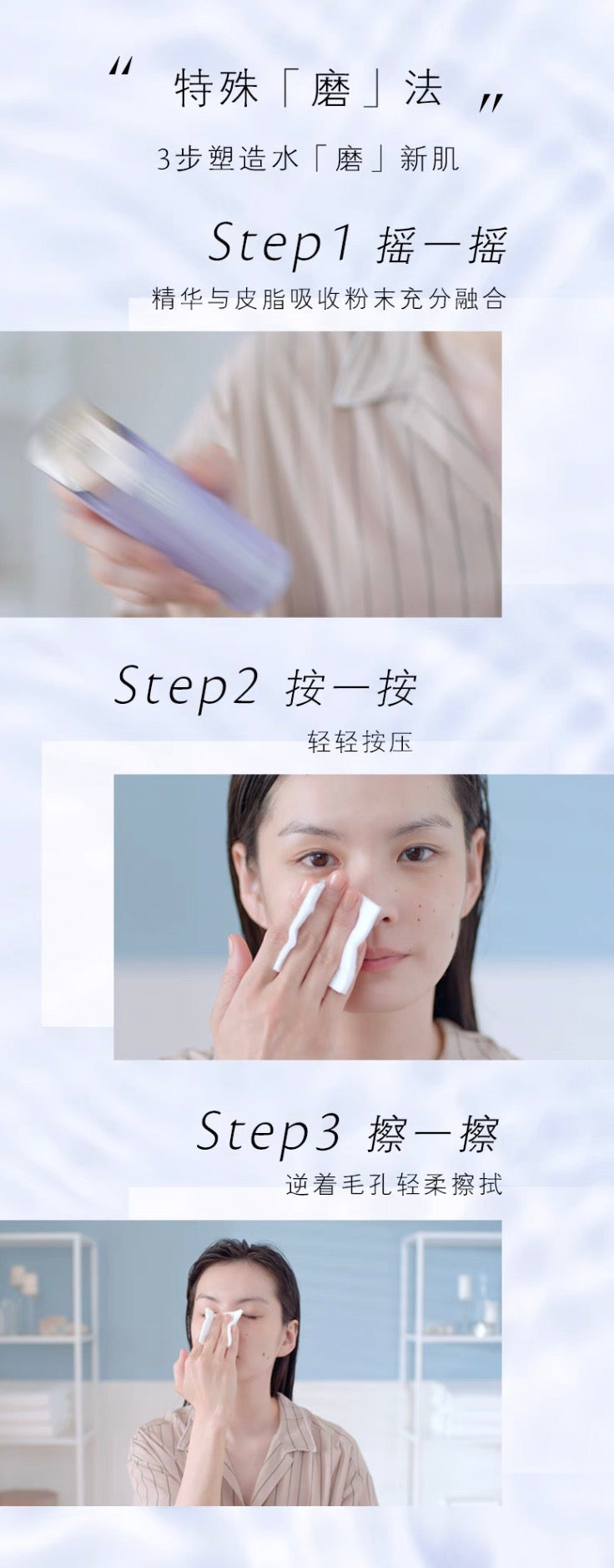 CLE DE PEAU BEAUTE CPB水磨精华170ml