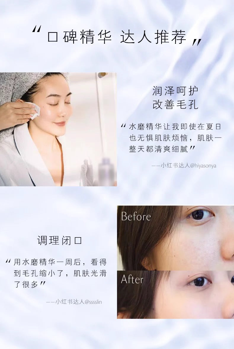 CLE DE PEAU BEAUTE CPB水磨精华170ml