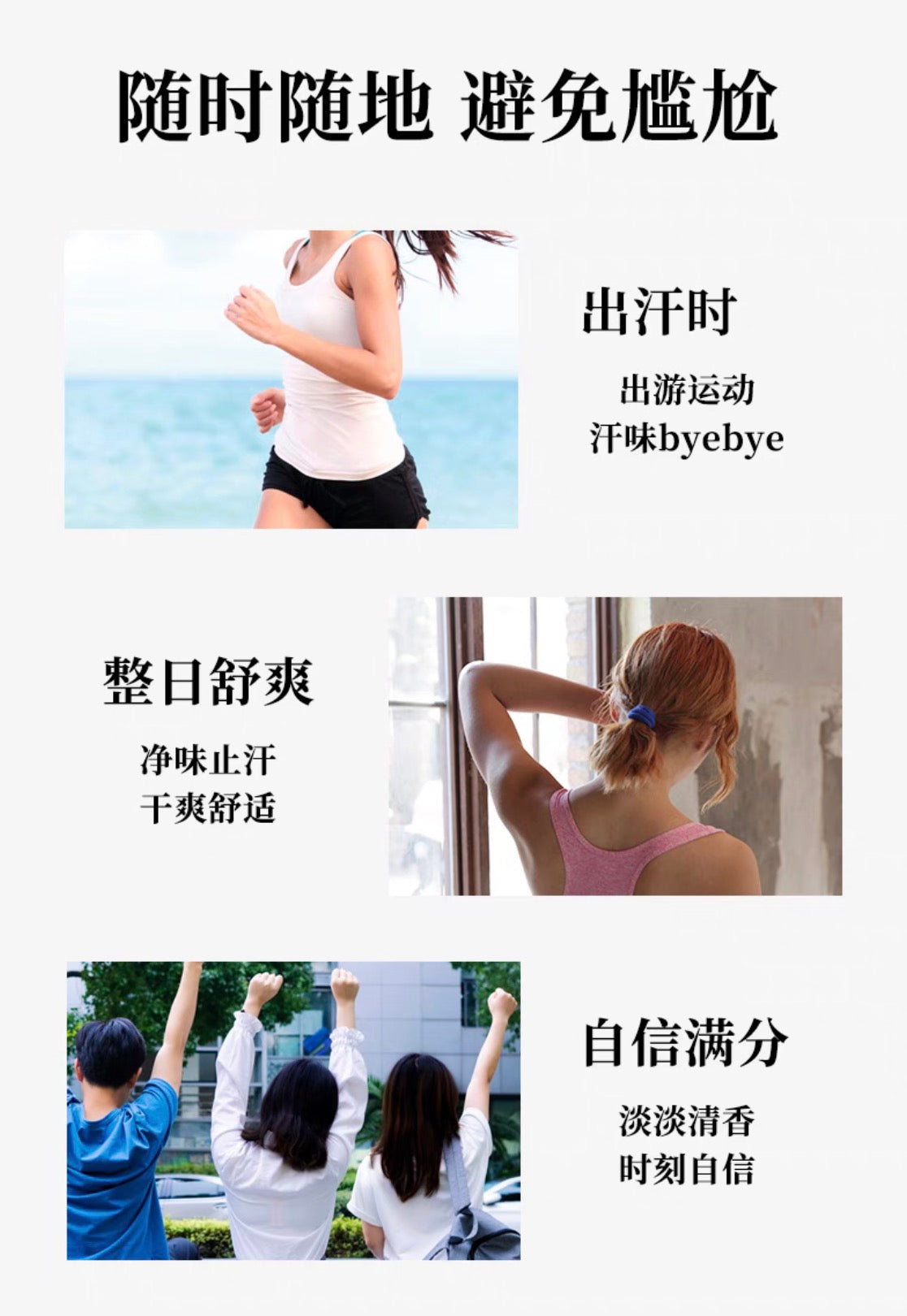 Deonatulle Soft Stone腋下止汗消臭石软膏20g