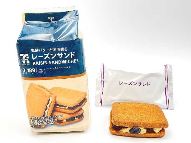 711便利店朗姆酒提子干奶油夹心饼干3个装